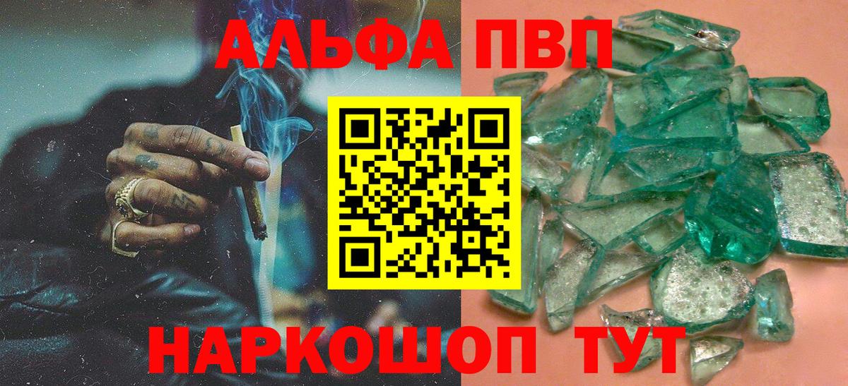 А ПВП СК КРИС Партизанск