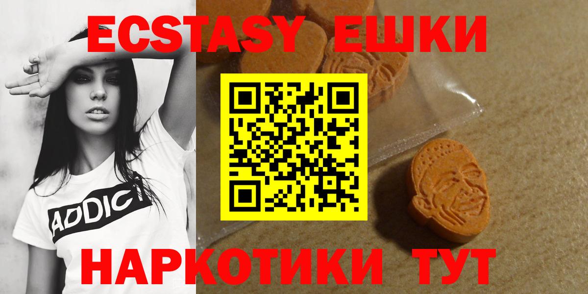 Экстази бентли  Вход с VPN  Партизанск  Экстази  ЭКСТАЗИ Cube 