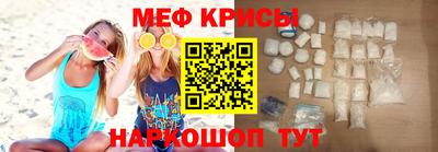 прущие крисы Свободный