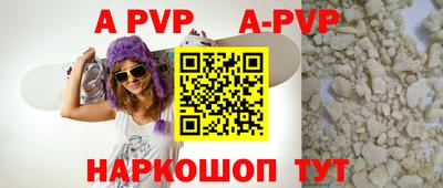 мефедрон Северобайкальск
