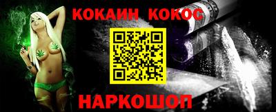 гашишное масло Севастополь