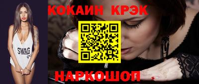 мефедрон Северобайкальск