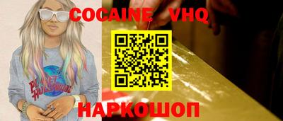 гашишное масло Севастополь