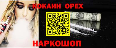 мефедрон Северобайкальск