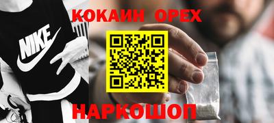 прущие крисы Свободный