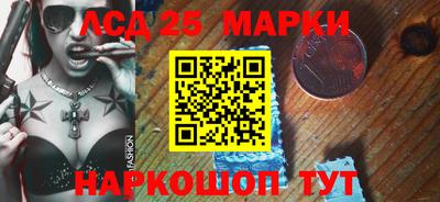 гашишное масло Севастополь