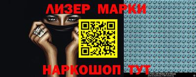 гашишное масло Севастополь