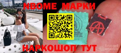 мефедрон Северобайкальск