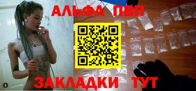 спиды Рязань