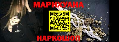 гашишное масло Севастополь