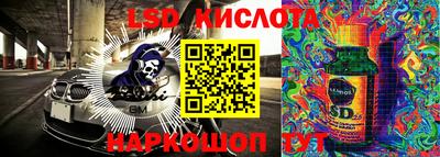 мефедрон Северобайкальск