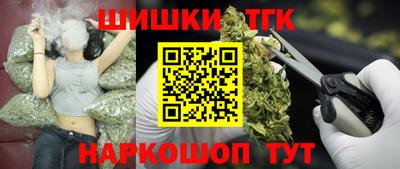 мефедрон Северобайкальск