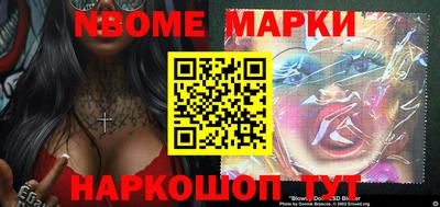 гашишное масло Севастополь