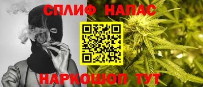 мефедрон Северобайкальск
