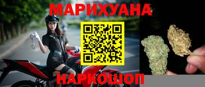 гашишное масло Севастополь