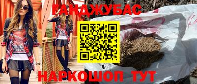 мефедрон Северобайкальск