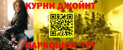 гашишное масло Севастополь