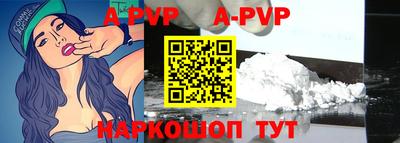 мефедрон Северобайкальск