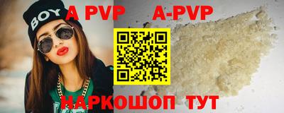прущие крисы Свободный