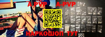 мефедрон Северобайкальск