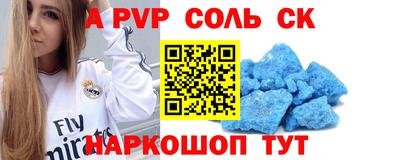 прущие крисы Свободный