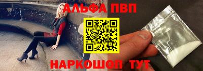 прущие крисы Свободный