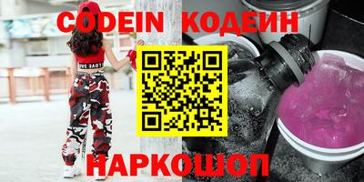 прущие крисы Свободный