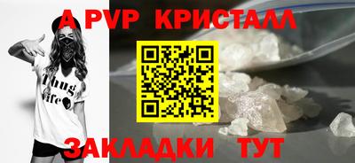 мефедрон Северобайкальск