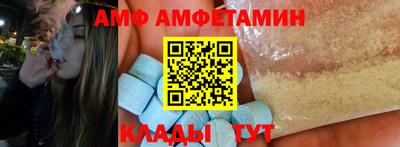 мефедрон Северобайкальск