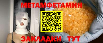 метадон Рыбинск