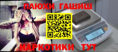 гашишное масло Севастополь