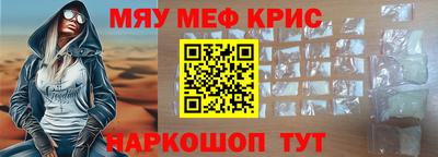 ALPHA PVP Рузаевка