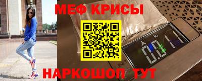 мефедрон Северобайкальск