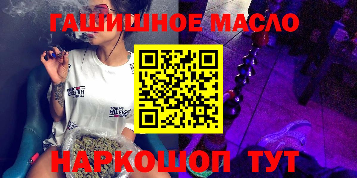 ТГК вейп с тгк Партизанск